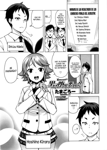 [Tamagoro] Danshi Daraku Iinkai | Young Men Corruption Committee (COMIC Penguin Club Sanzokuban 2016-03) [Spanish] [XHentai95] cover