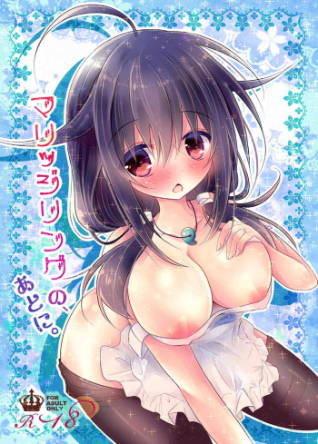 (C88) [Milk+ (Minatsuki Hina)] Marriage Ring no, Ato ni. (Kantai Collection -KanColle-) cover