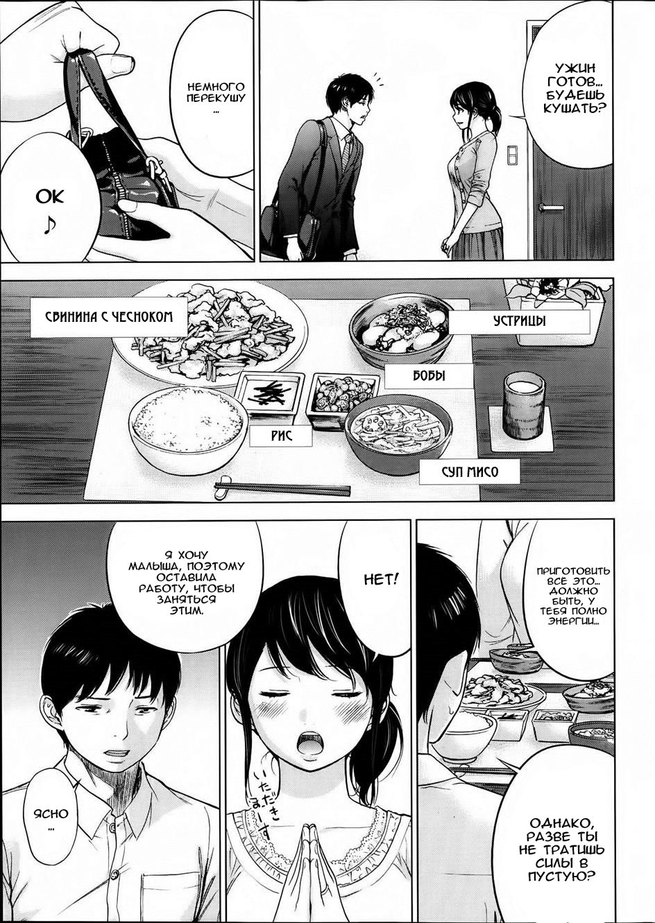 Netoraserare Ch. 1-13 page 11 full