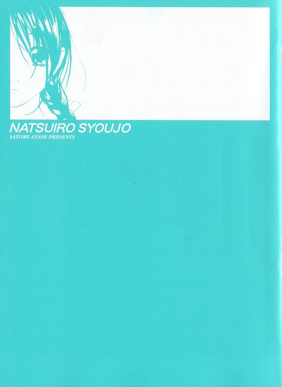 Natsuiro Shoujo page 6 full