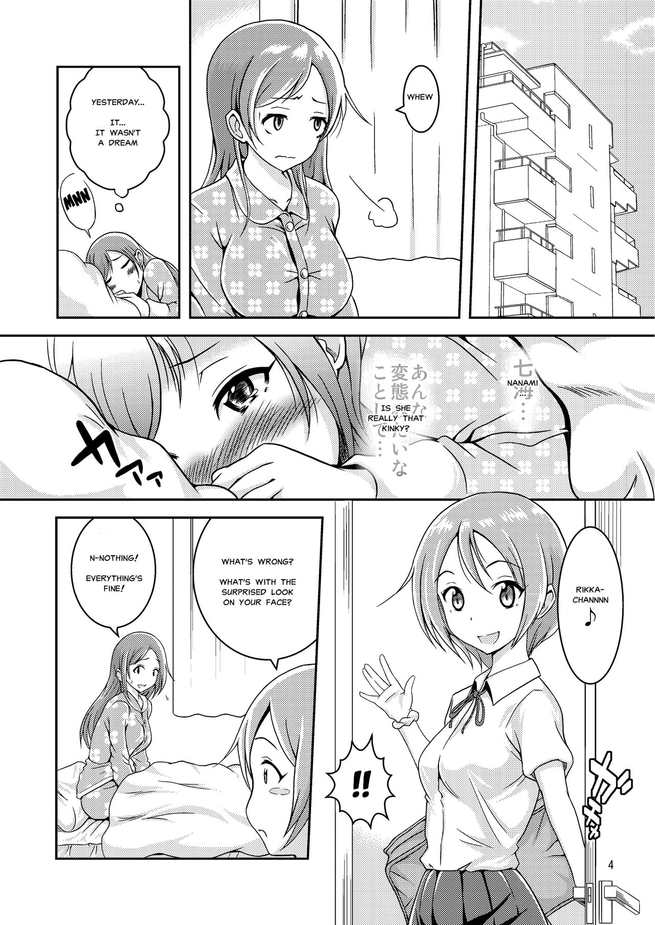 Hentai Roshutsu Shimai | Abnormal Naked Sisters page 5 full