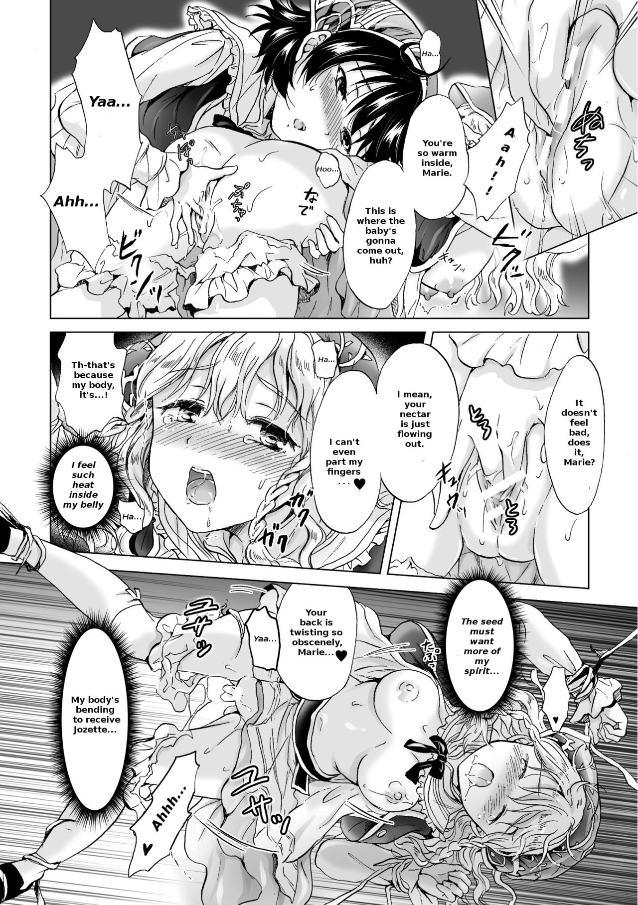 Dryad no Hanayome-tachi | The Dryad's Brides page 12 full