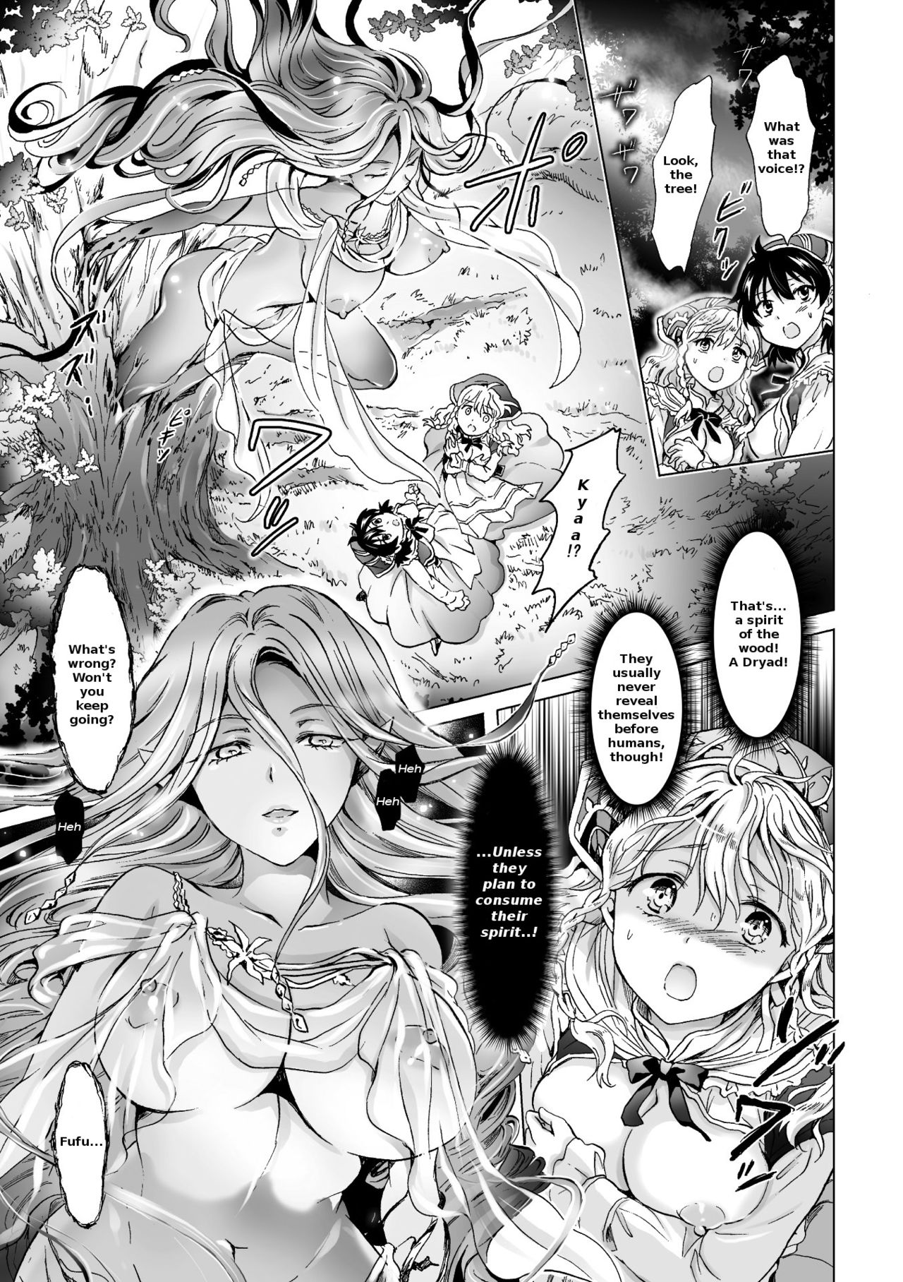 Dryad no Hanayome-tachi | The Dryad's Brides page 3 full