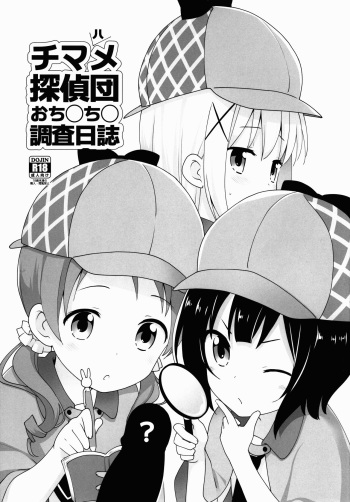 (C90) [Rotary Engine (Kannazuki Motofumi)] Chimahame Tanteidan Ochinchin Chousa Nisshi (Gochuumon wa Usagi desu ka?) cover