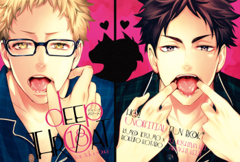 (HaruCC20) [Kuroquis!! (Kuro)] DEEP THROAT (Haikyuu!!) [English] [OyaOya] cover