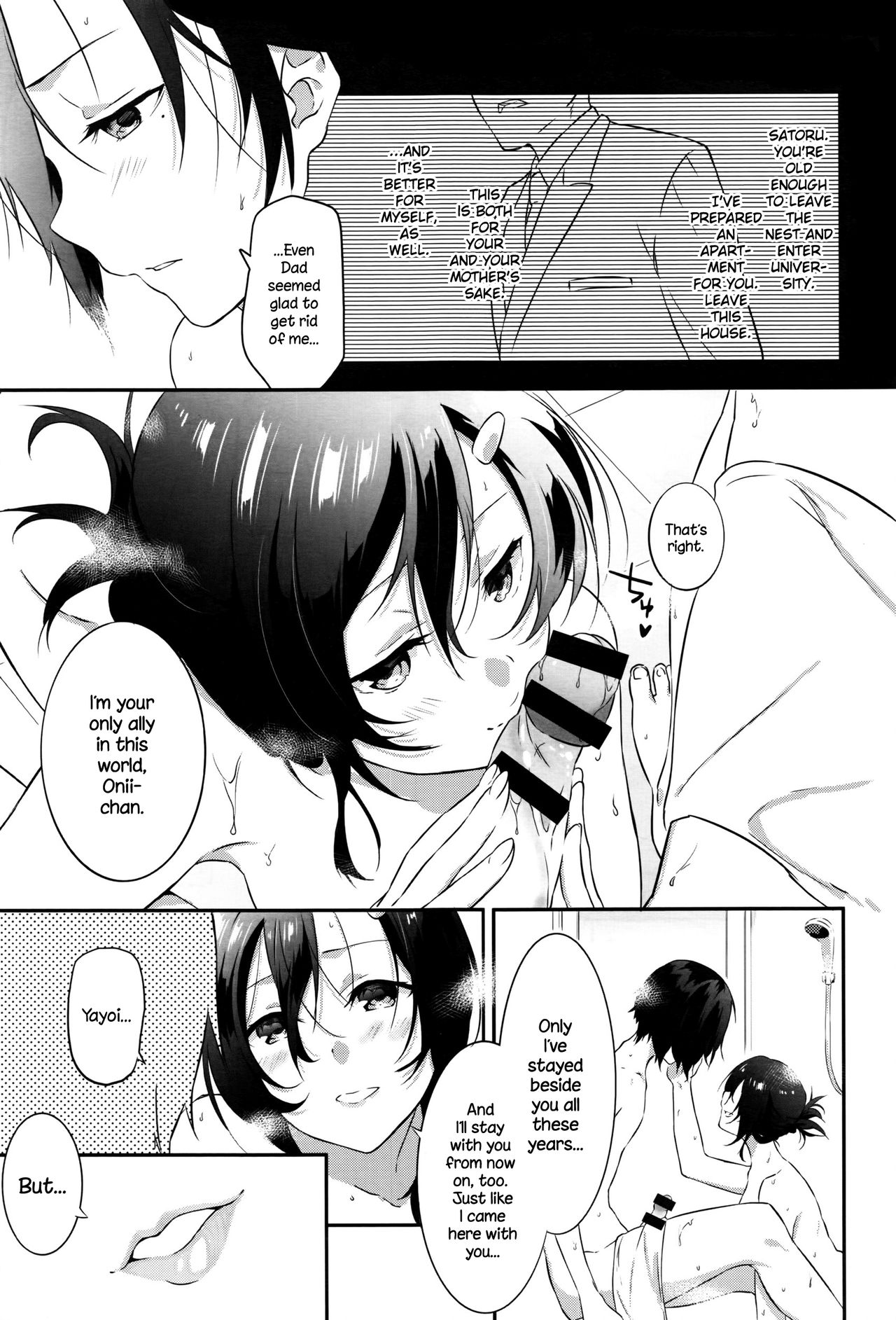 Tousaku Heaven page 11 full