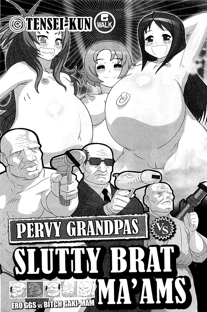 Ero GGS VS Bitch Gaki-Mam | Pervy Grandpas VS Slutty Brat Ma'ams   =LWB= page 1 full