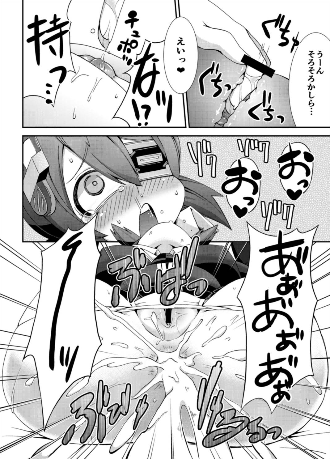 Tenketsu Nerawareta Tenryuu-chan no Oshiri page 11 full