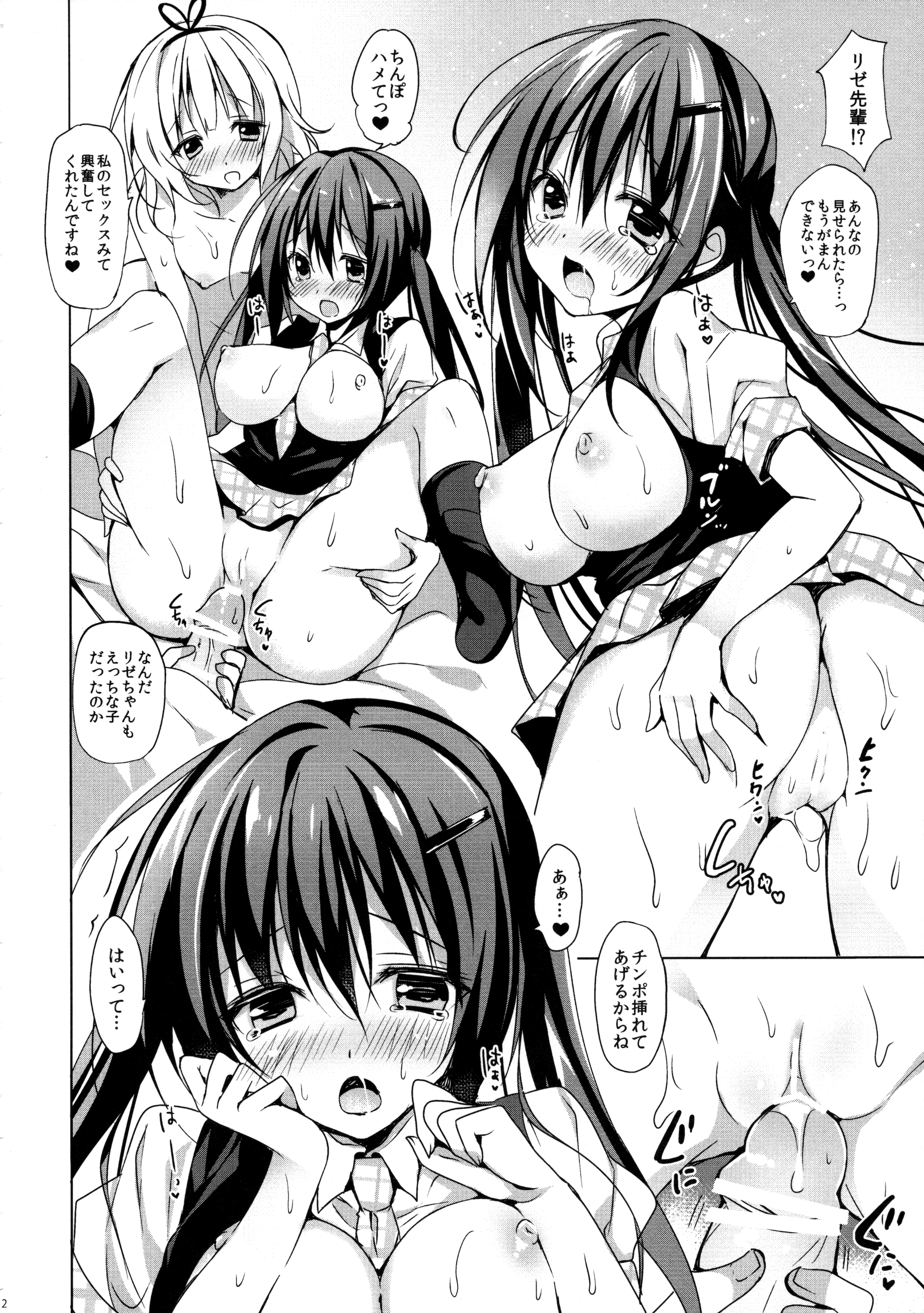 PyonPyon TIME page 11 full
