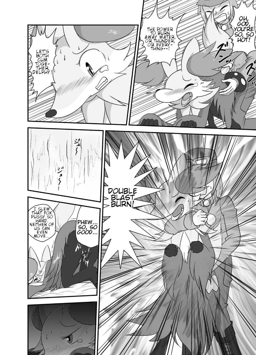 Mafoxy's Christmas page 11 full