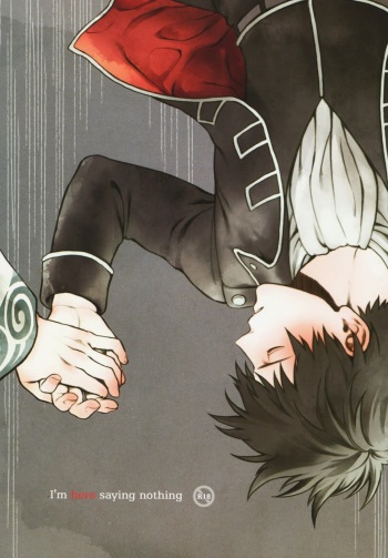 (C83) [3745HOUSE (MIkami Takeru)] I’m here saying nothing (Gintama) [English] [NijiNiji Nikubou Scans] [Decensored] cover