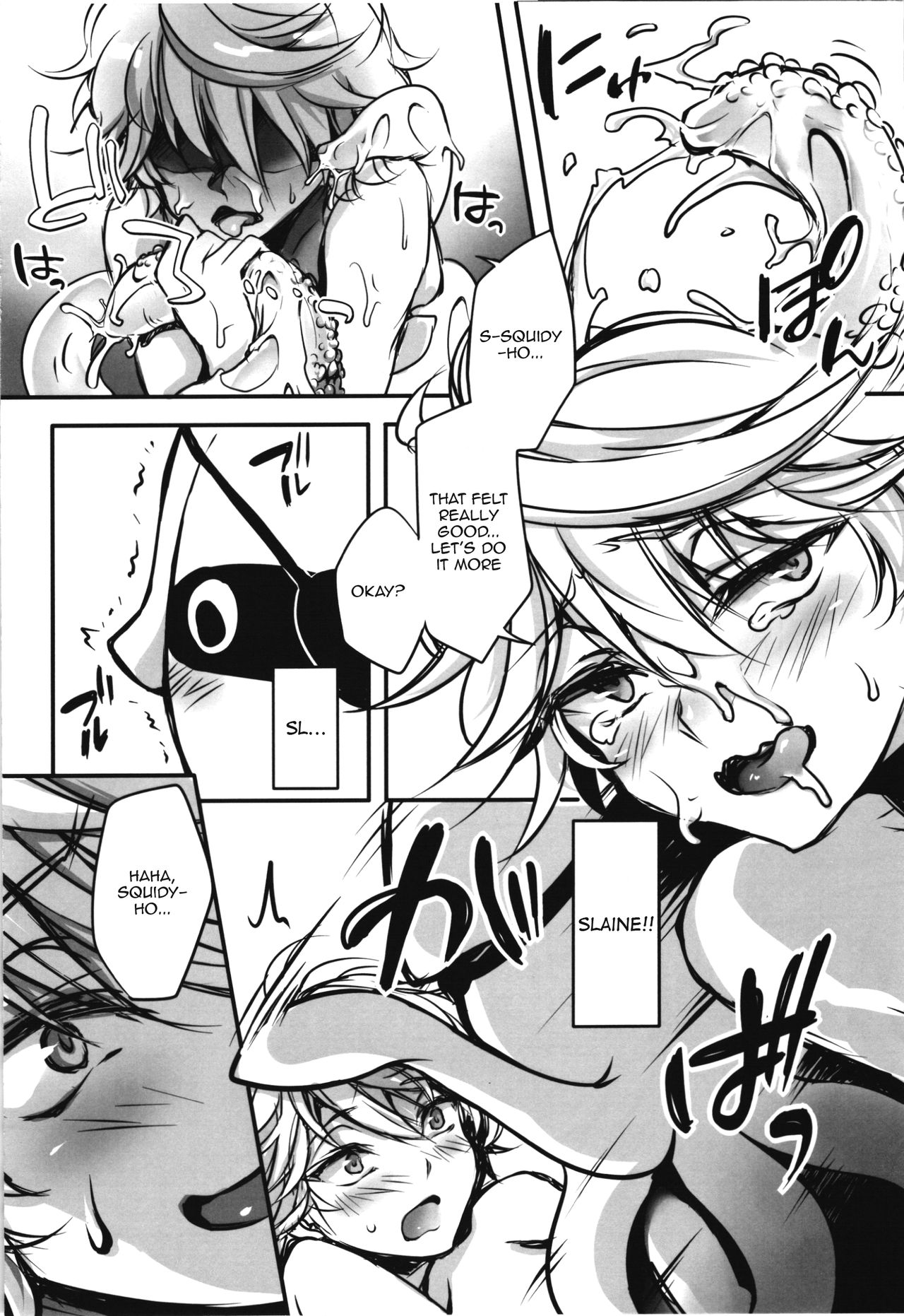 IkaSla! page 8 full