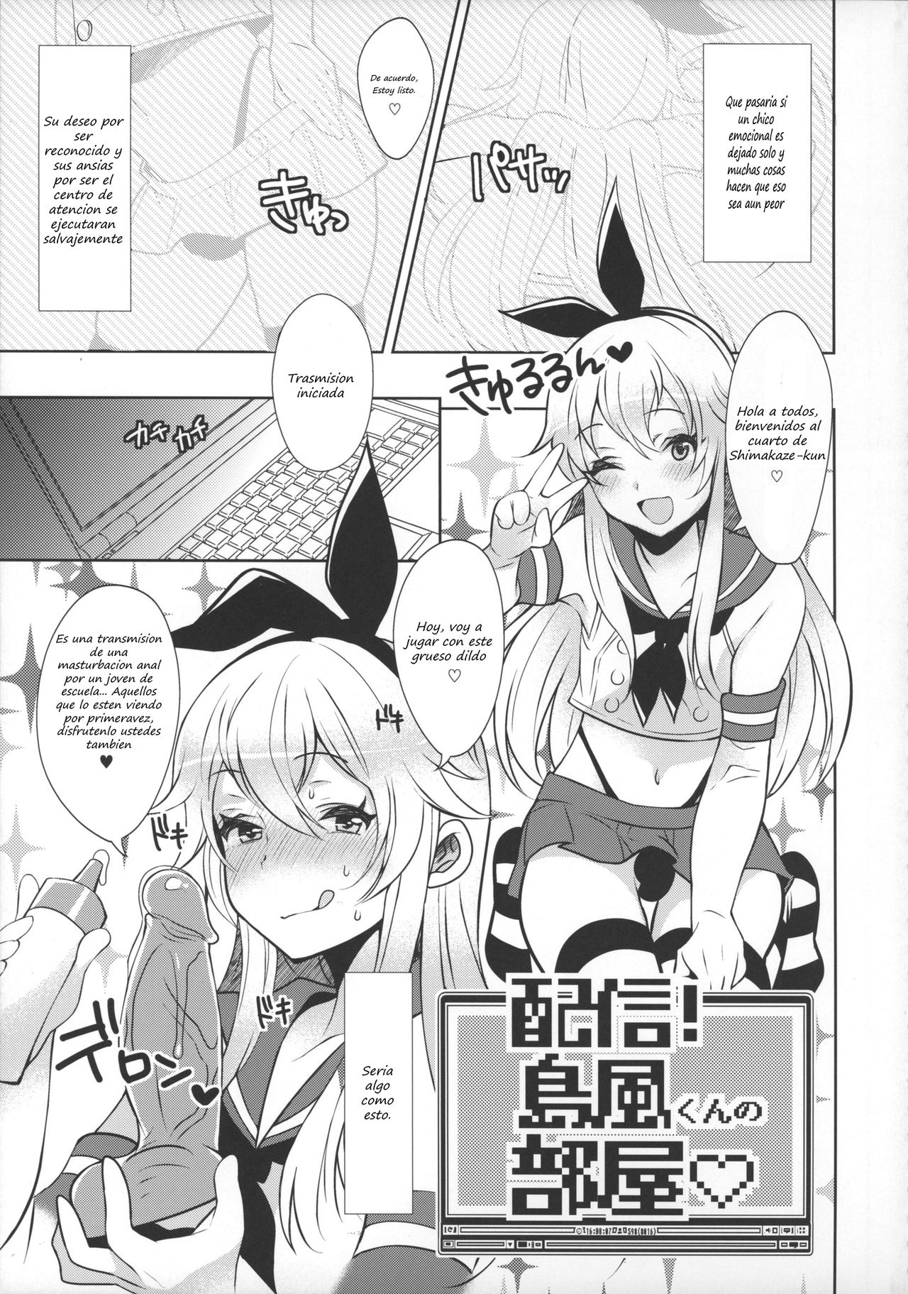 Haishin! Shimakaze-Kun No Heya page 3 full