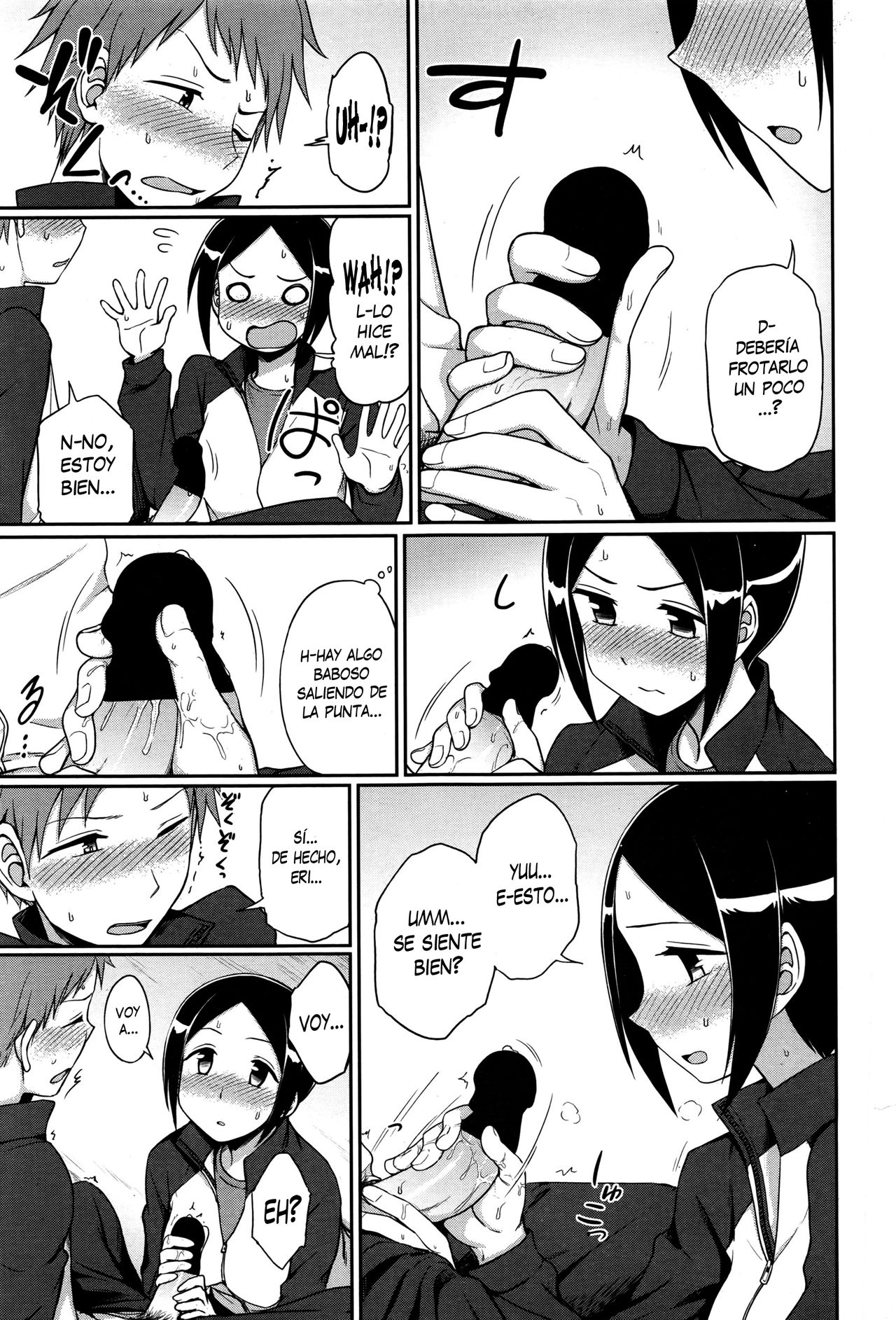Iitai Koto wa? page 11 full