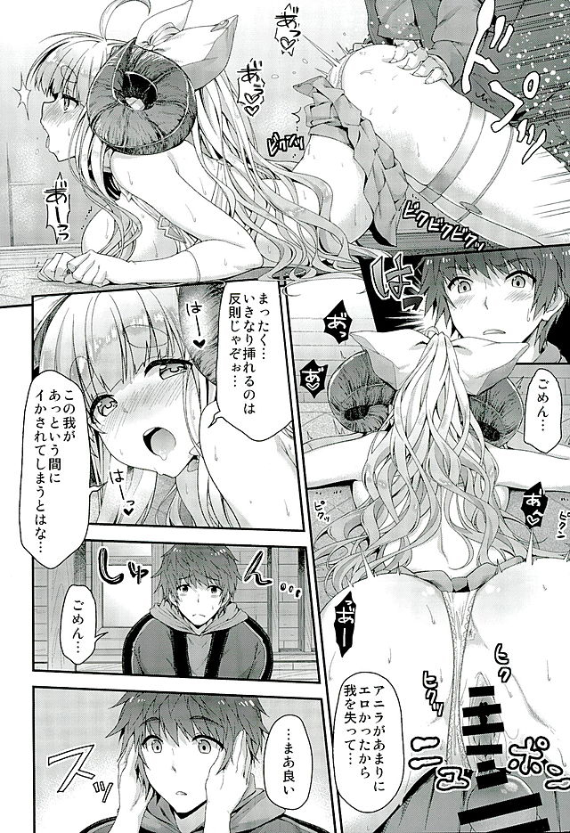 Okota de Mofumofu page 11 full