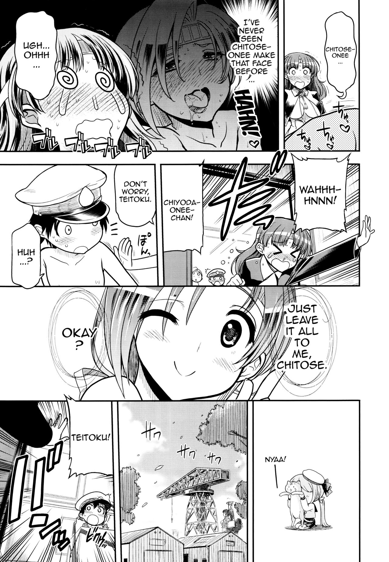 ChitoChiyo Shimai no Unyou ni Tsuite page 12 full