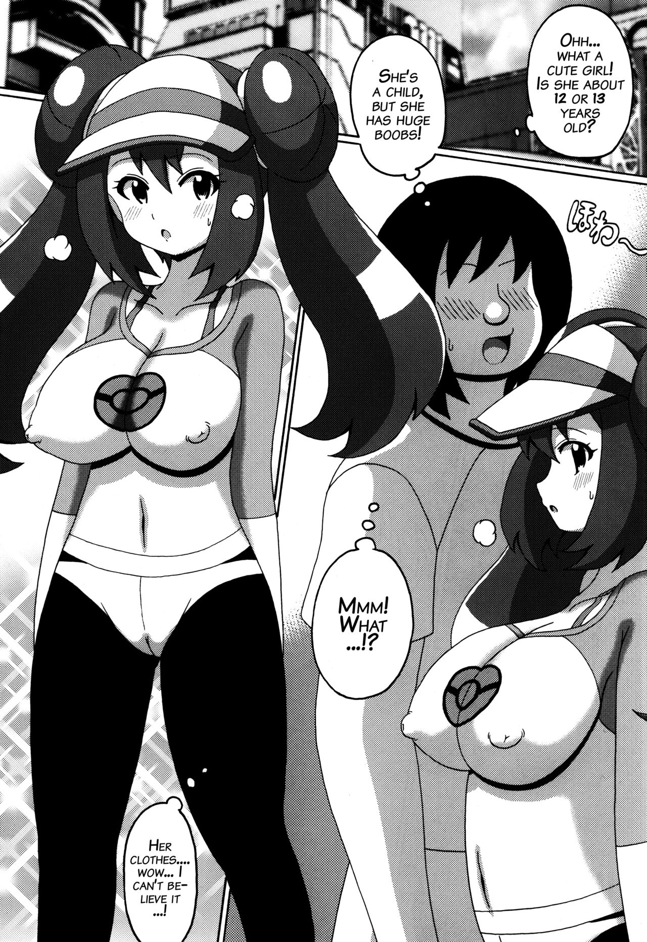 Mei no Hon page 3 full
