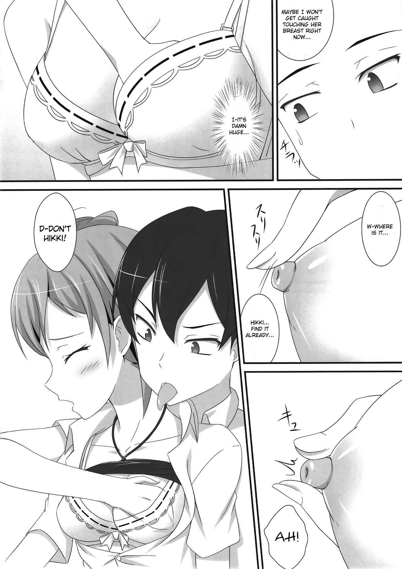 Amaama Present | Sweet Sweet Present page 7 full