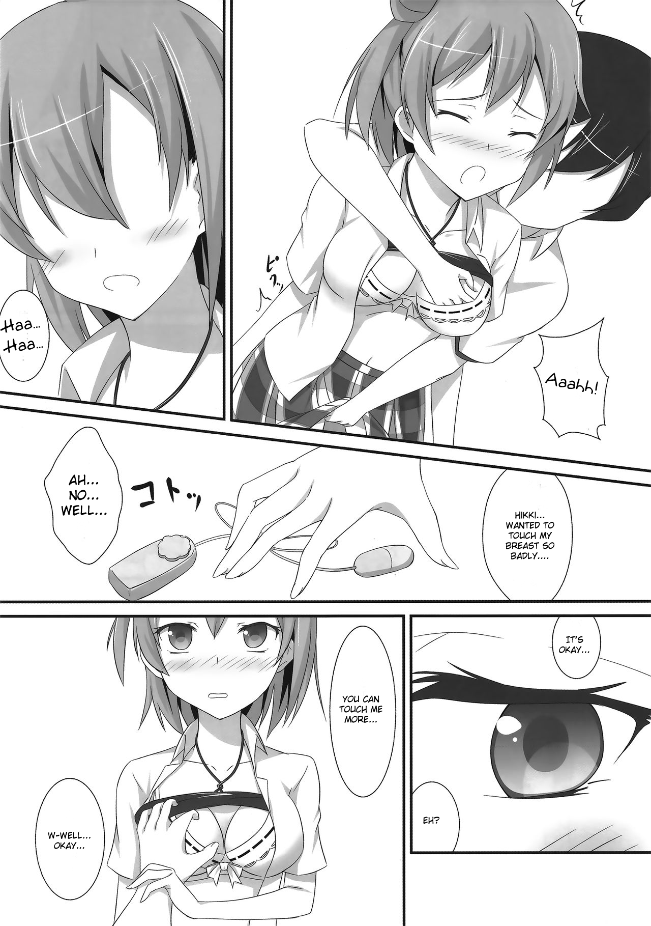 Amaama Present | Sweet Sweet Present page 8 full