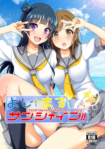 [Torinabe (Clappy)] Yoshimaru Sunshine!! Zura! (Love Live! Sunshine!!) [Digital] cover