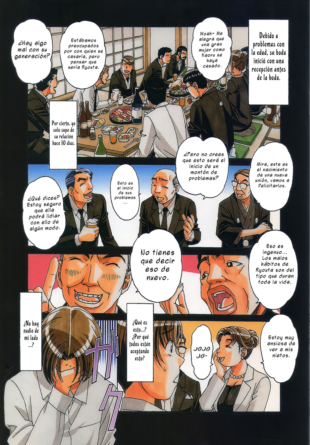 TABOO Kaoru  =P666HF= page 4 full