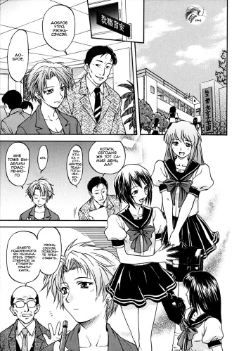 [Nagare Ippon] Week Point [Pages 110-133]  [Russian] [dozer] cover