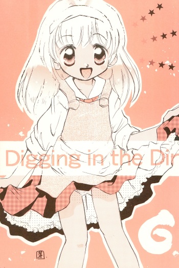 (C59) [Harvest Home (Kayanagi Takahiro)] Digging in the Dirt 6 cover