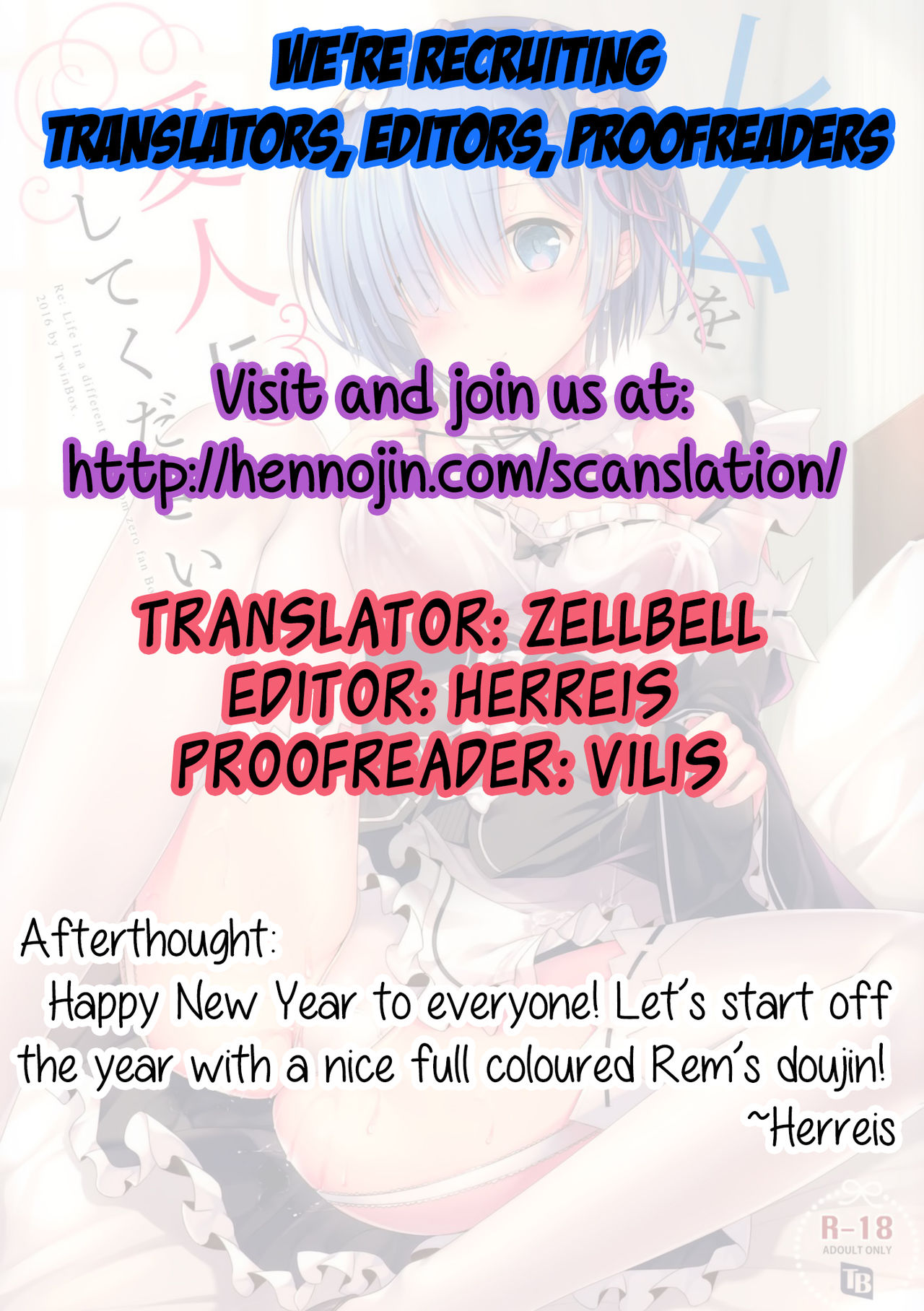 Rem o Aijin ni Shite Kudasai | Please Make Rem Your Mistress page 10 full
