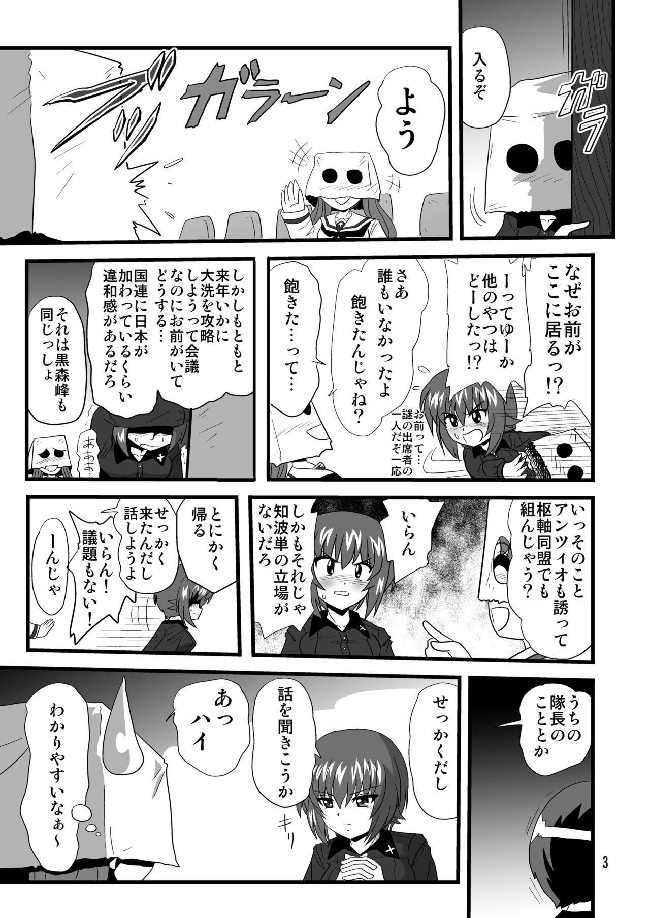 G Panzer 10 page 3 full