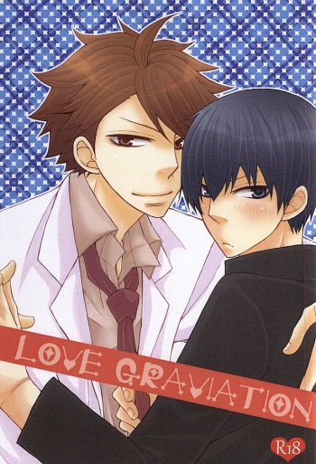(SUPER24) [CAMEL (Ayanoumi)] LOVE GRAVIATION (Haikyuu!!) cover