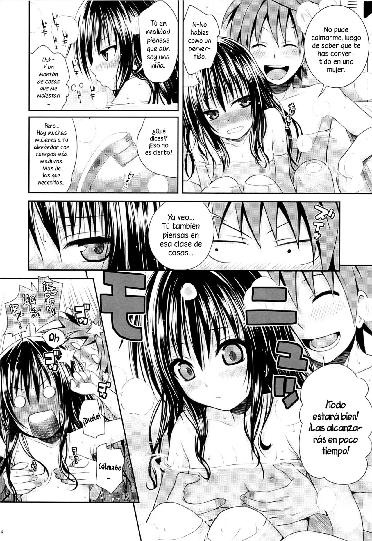 Eat the Orange in the Bath page 11 full