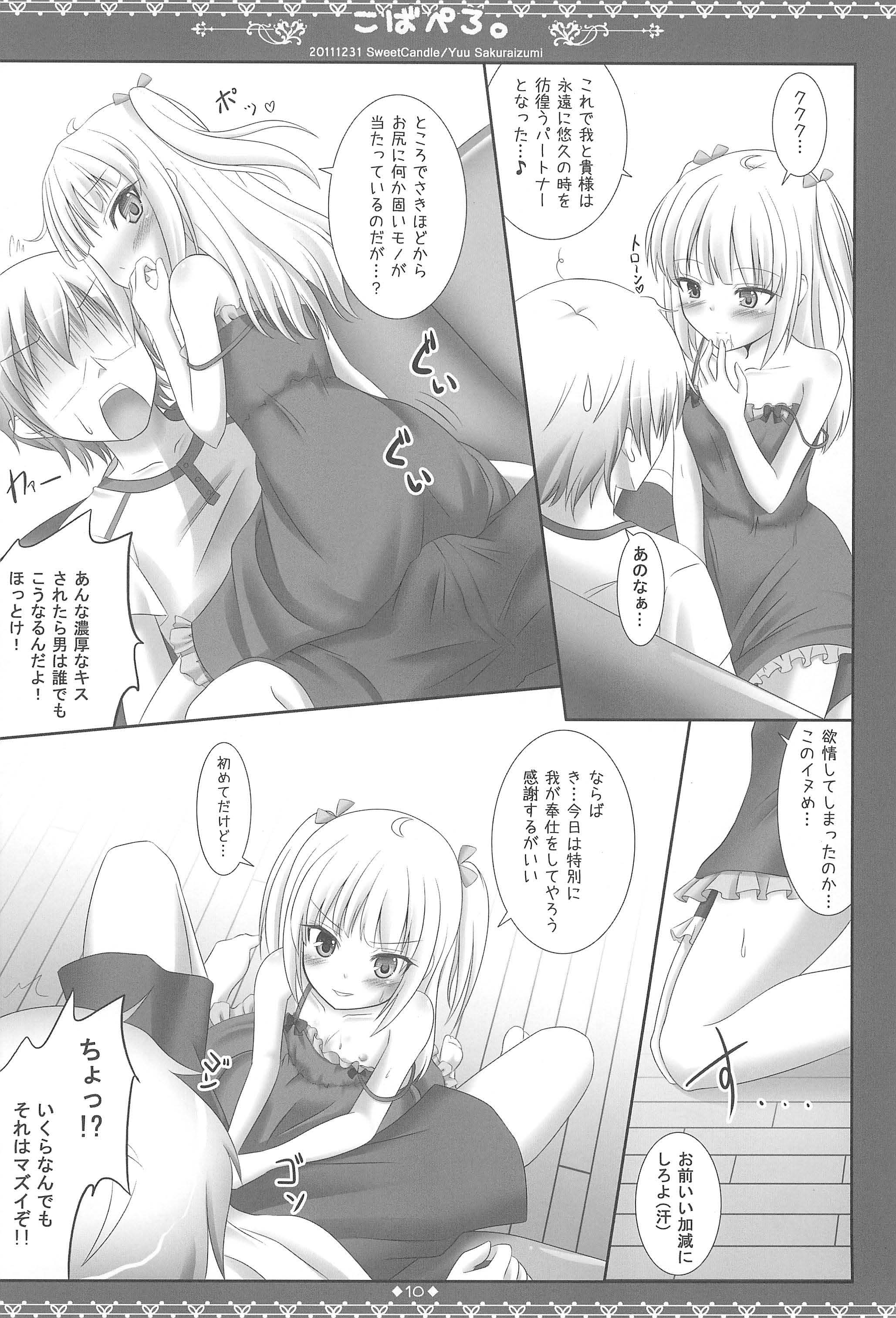 Kobapero. page 12 full