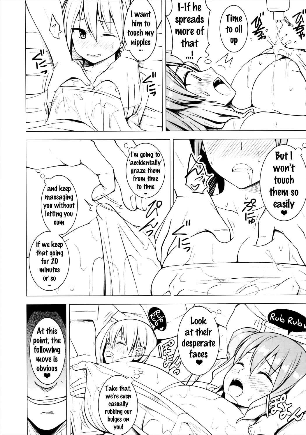 Nurunuru DE Pakopako page 11 full