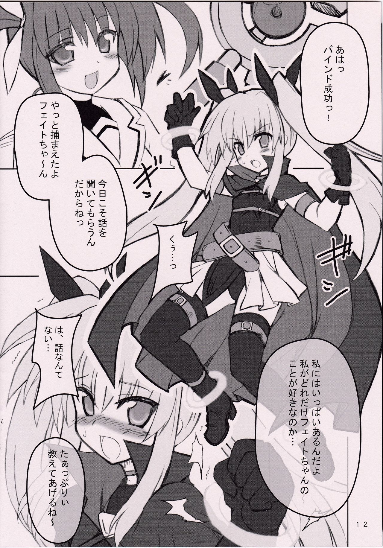 Plasma Zamber! page 11 full