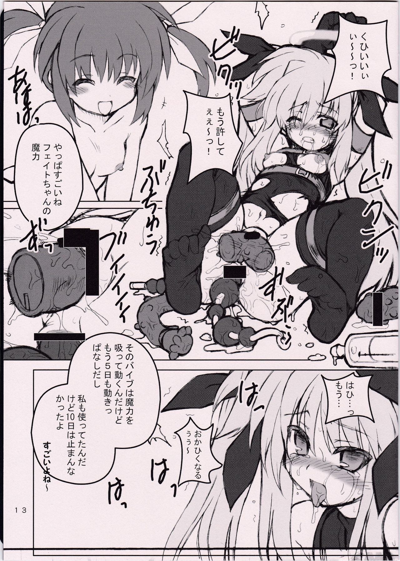 Plasma Zamber! page 12 full