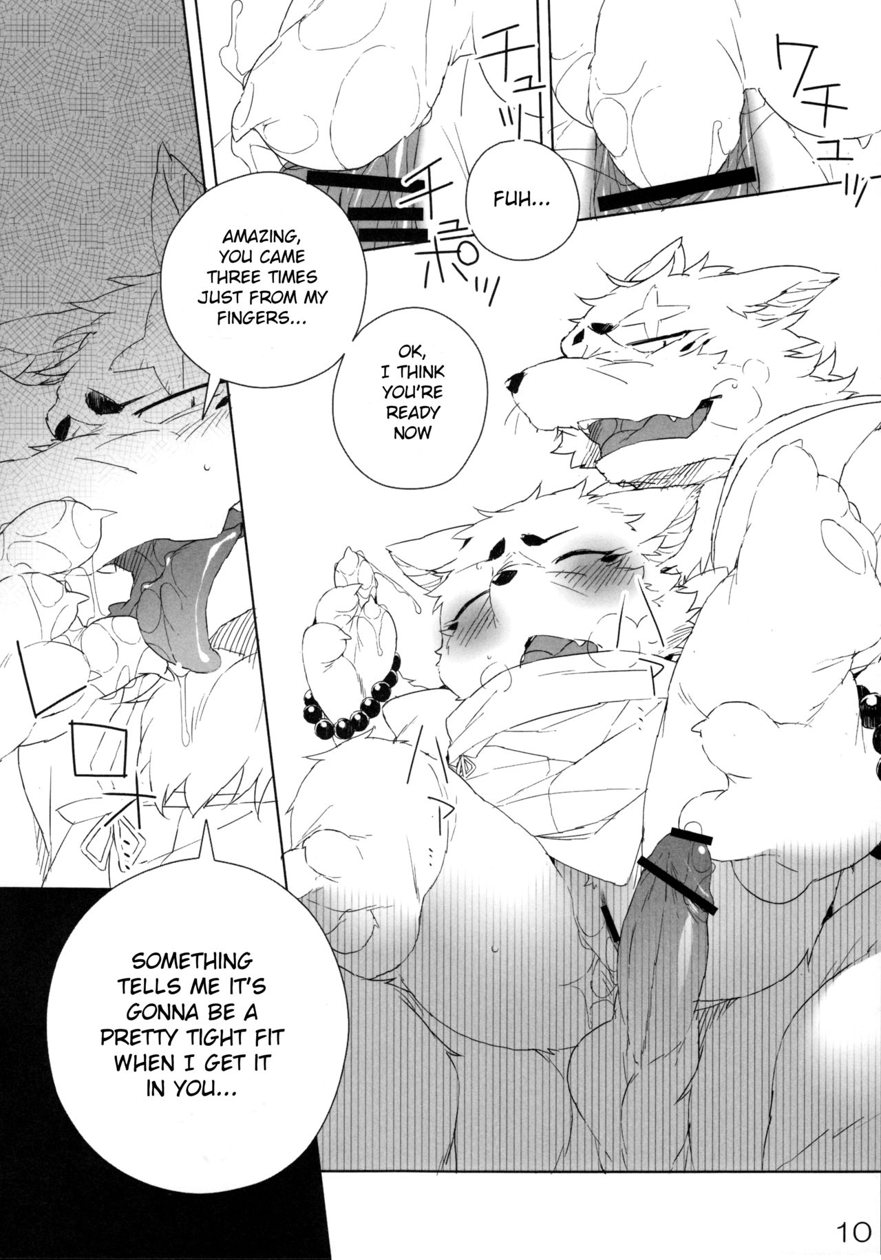 Harusame page 11 full