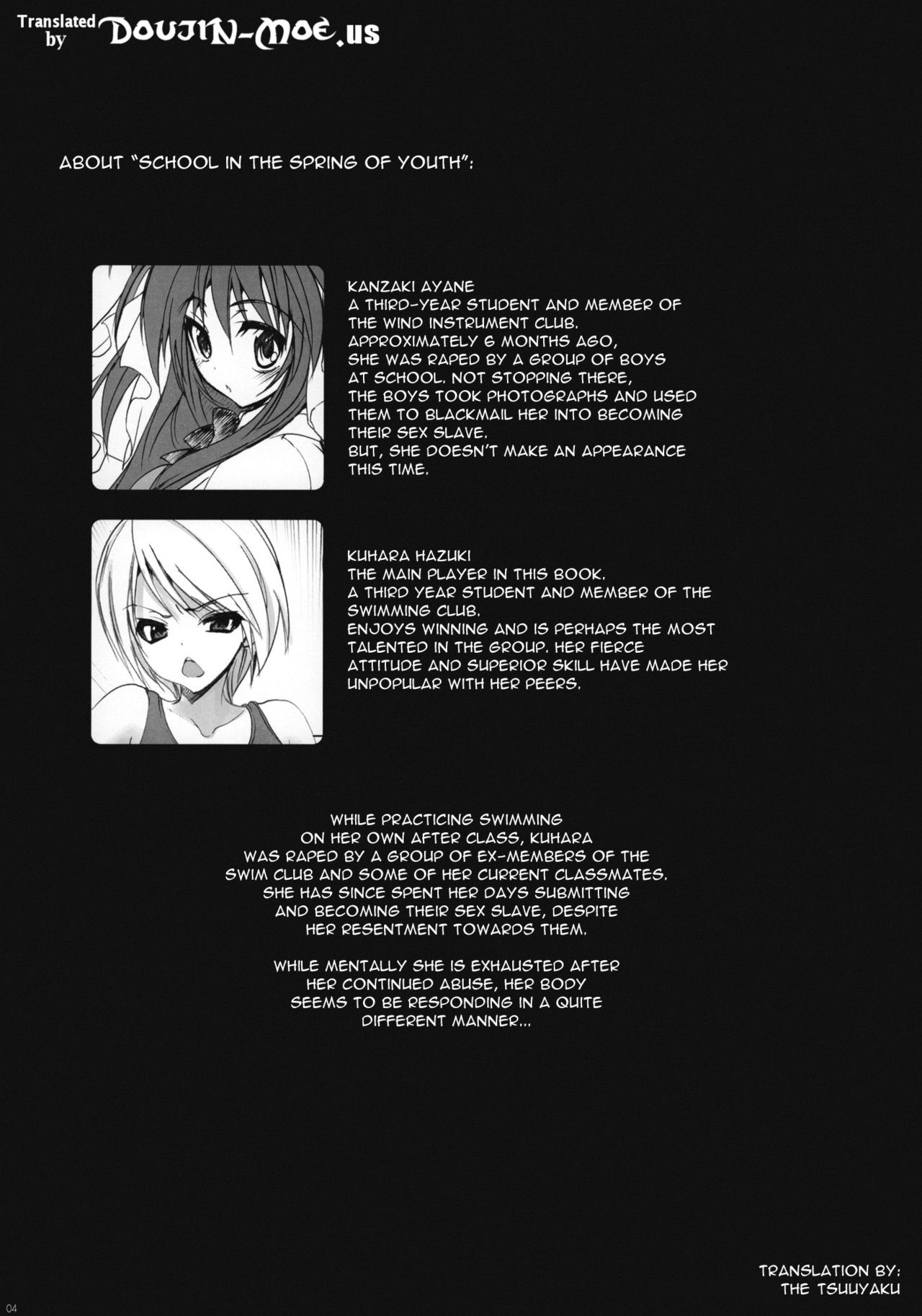 Gakkou de Seishun! 6 page 5 full