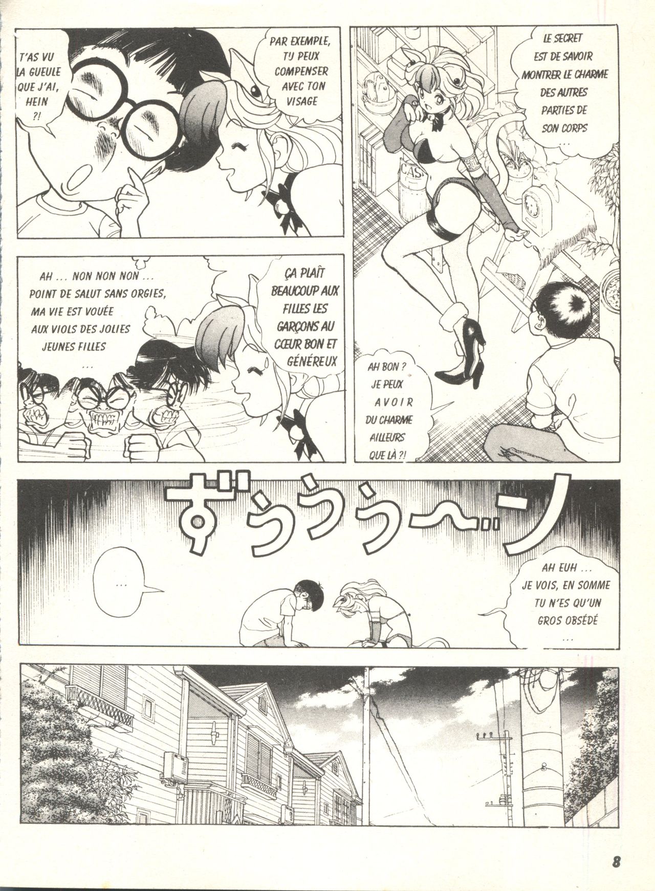 Kanojo no Inbou 1 - Conspiracy 1 page 10 full