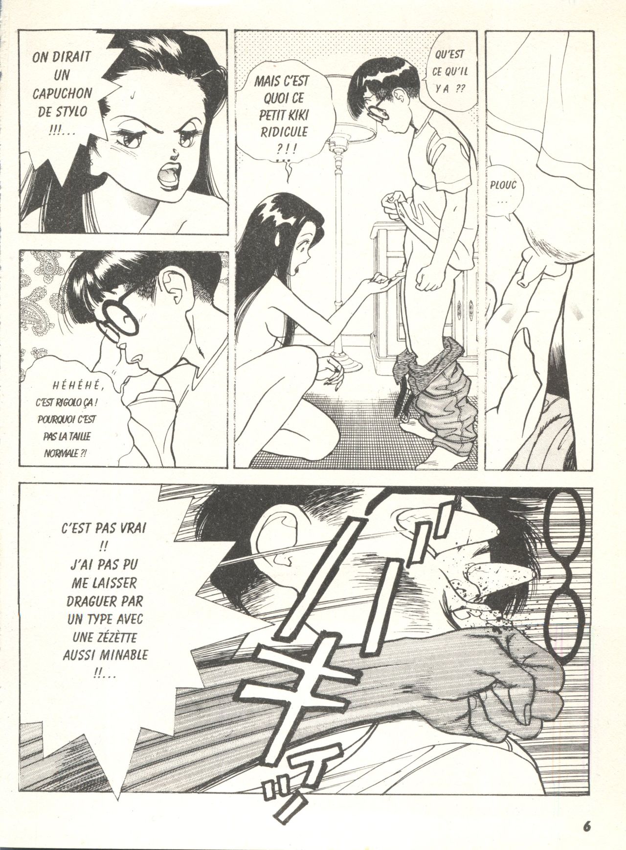 Kanojo no Inbou 1 - Conspiracy 1 page 8 full