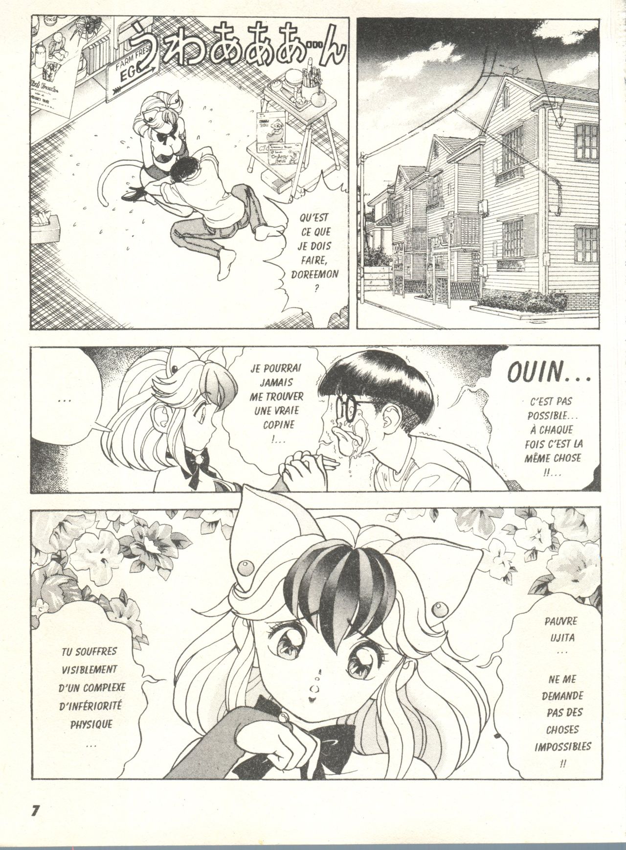 Kanojo no Inbou 1 - Conspiracy 1 page 9 full