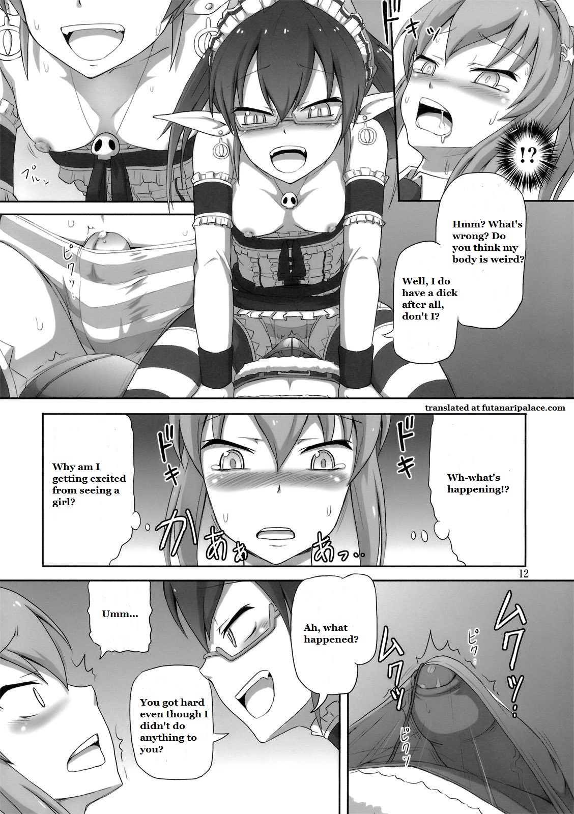Futanari Santa-chan Try! page 11 full