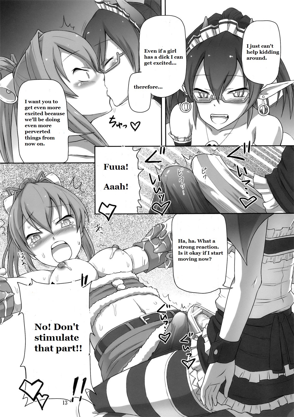 Futanari Santa-chan Try! page 12 full