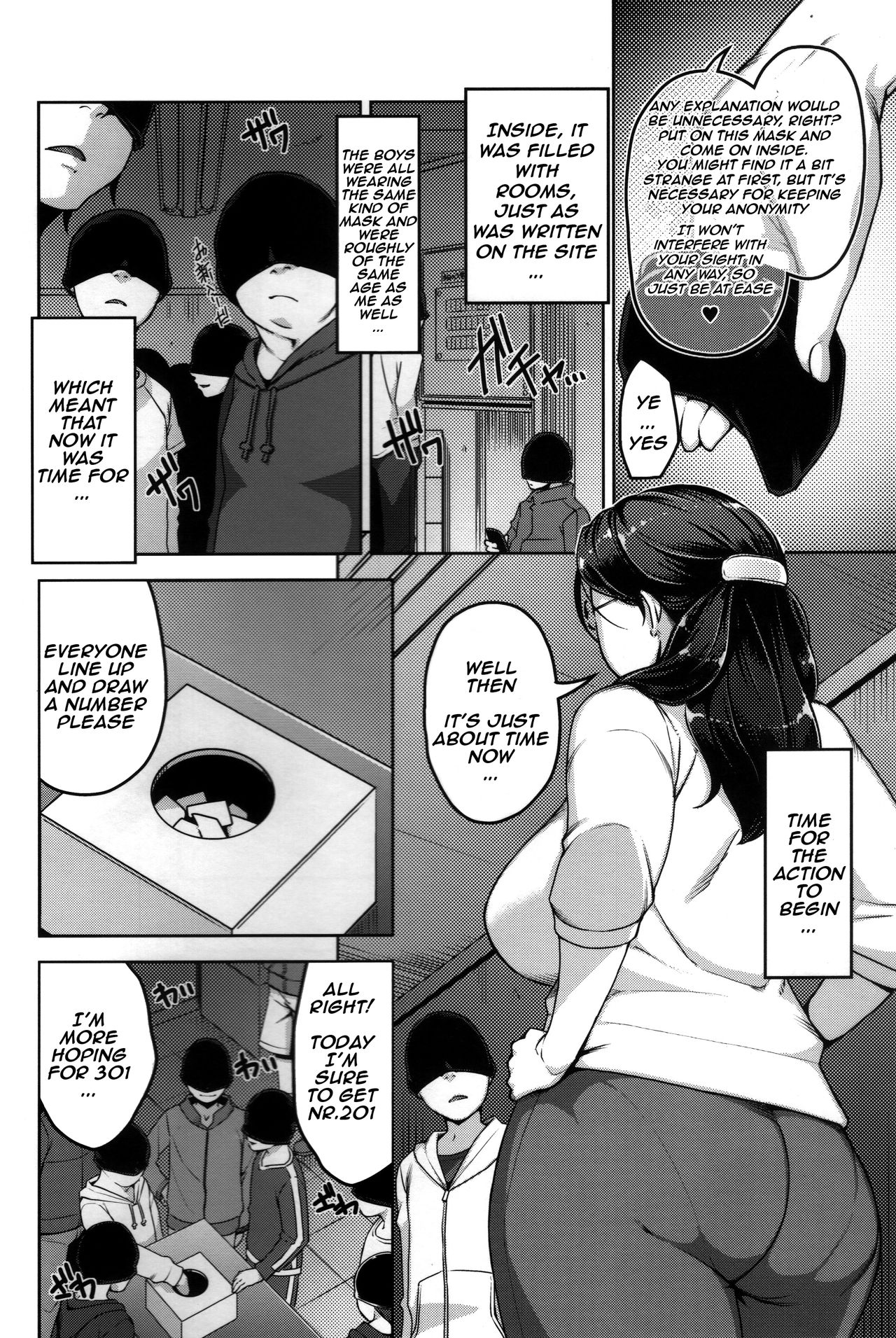 ANOTHER WIFE page 3 full