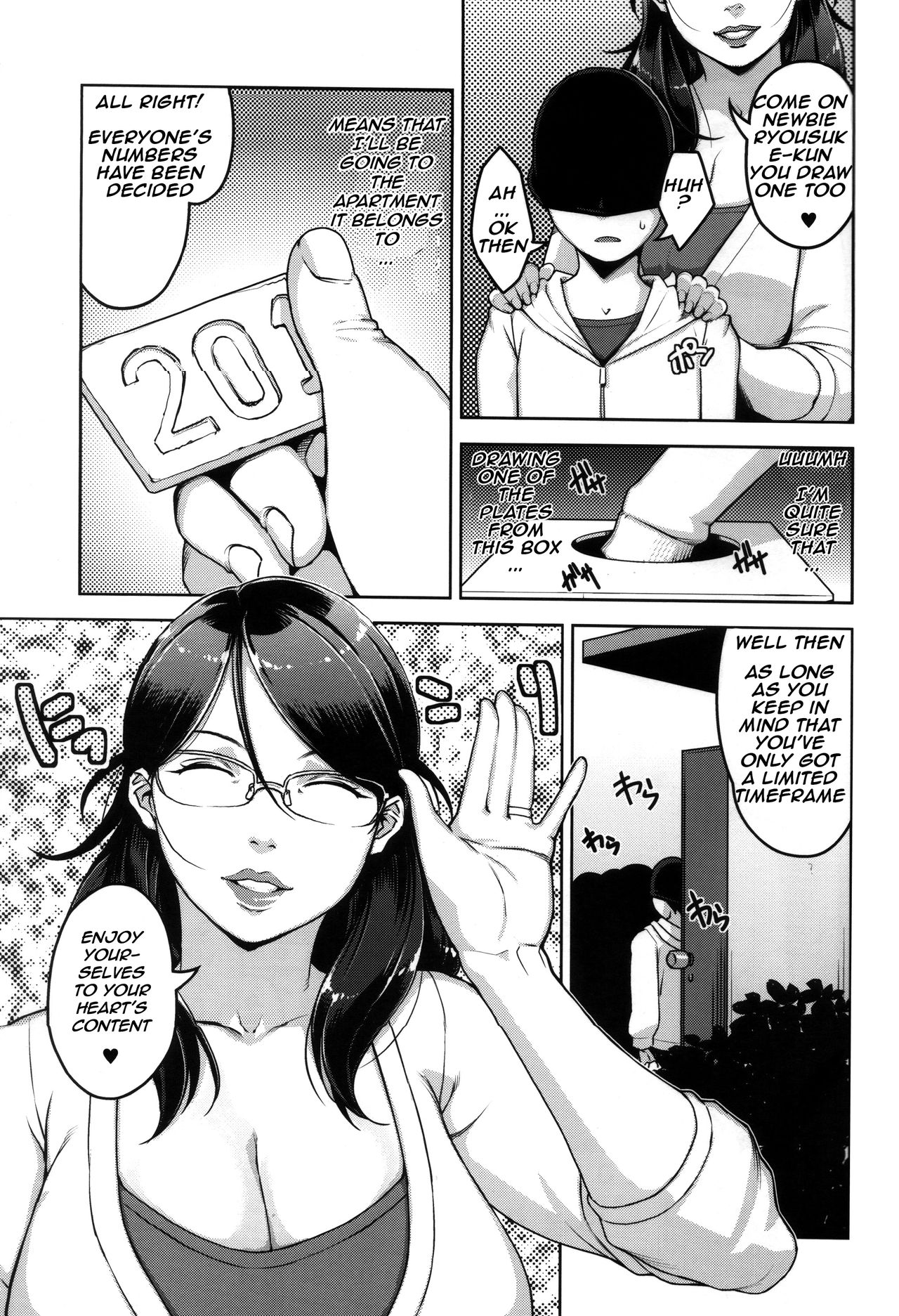 ANOTHER WIFE page 4 full