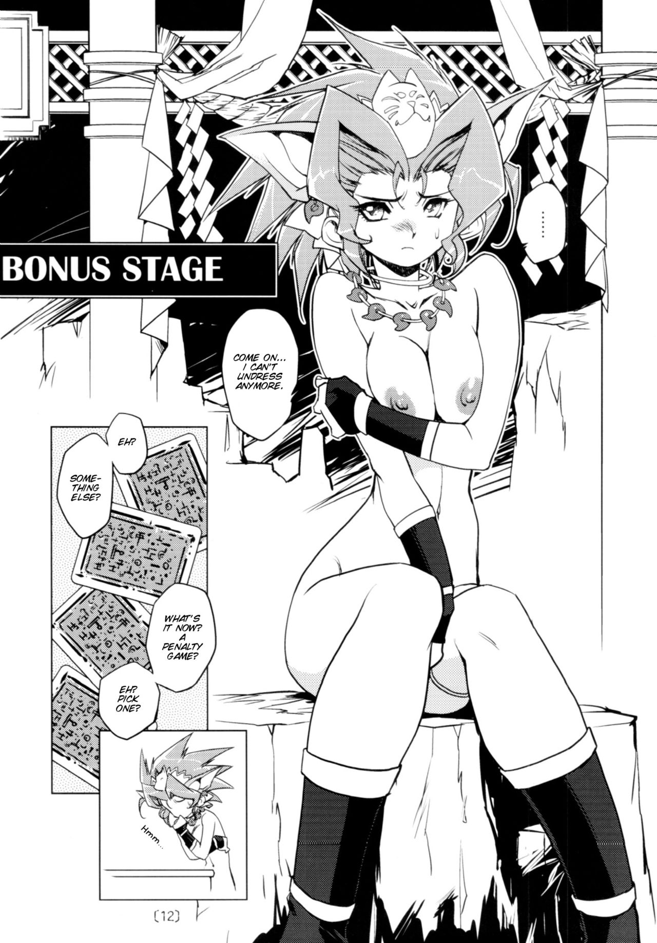 Kazuha RPS page 11 full