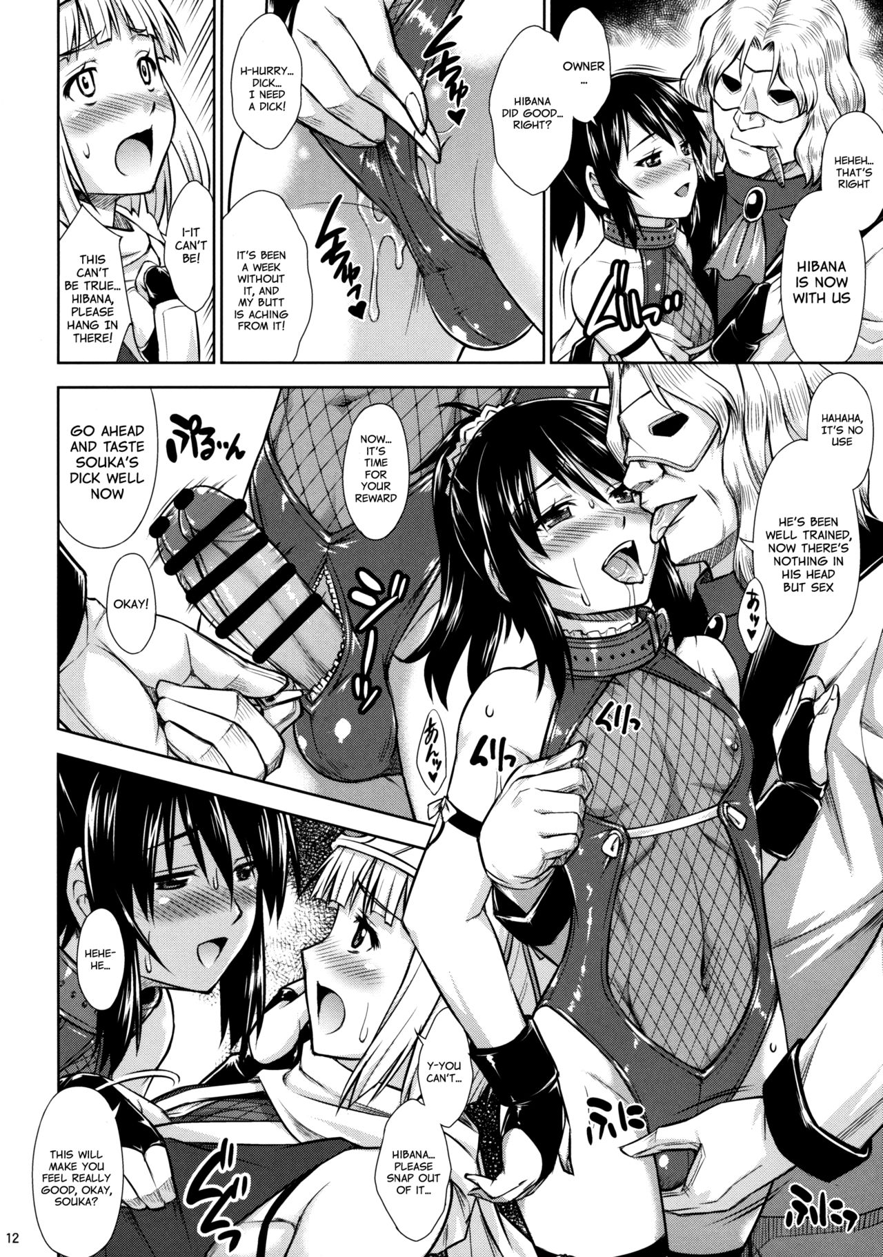 Josounin Souka page 11 full