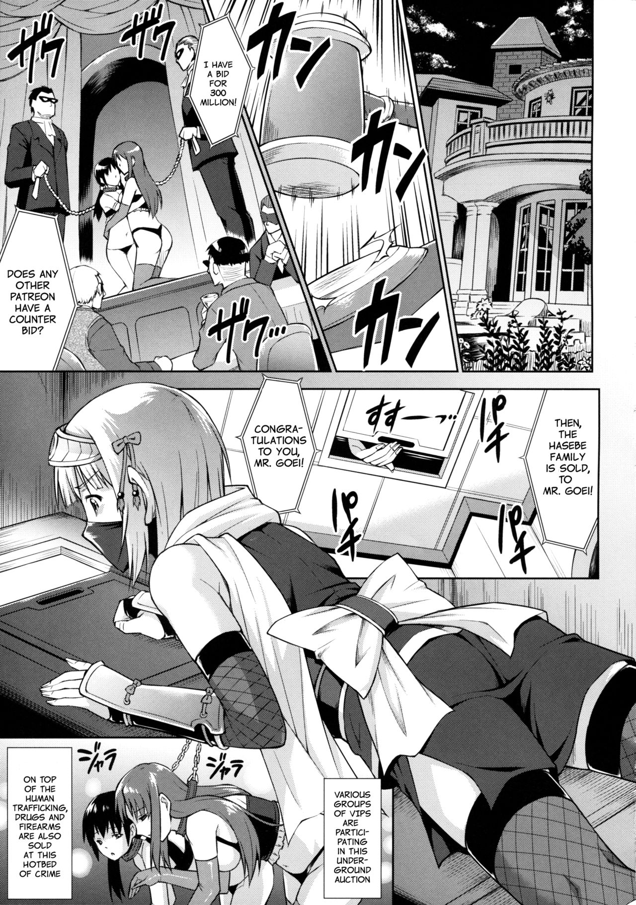 Josounin Souka page 4 full