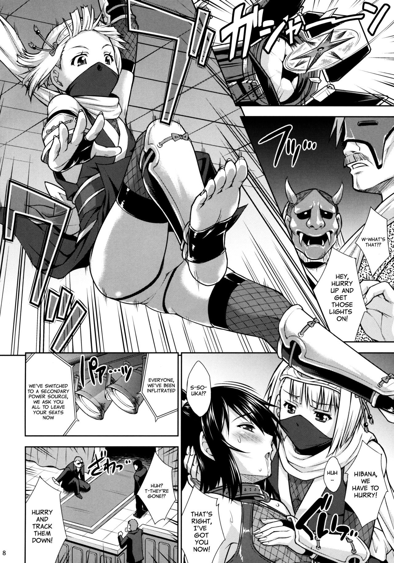 Josounin Souka page 7 full