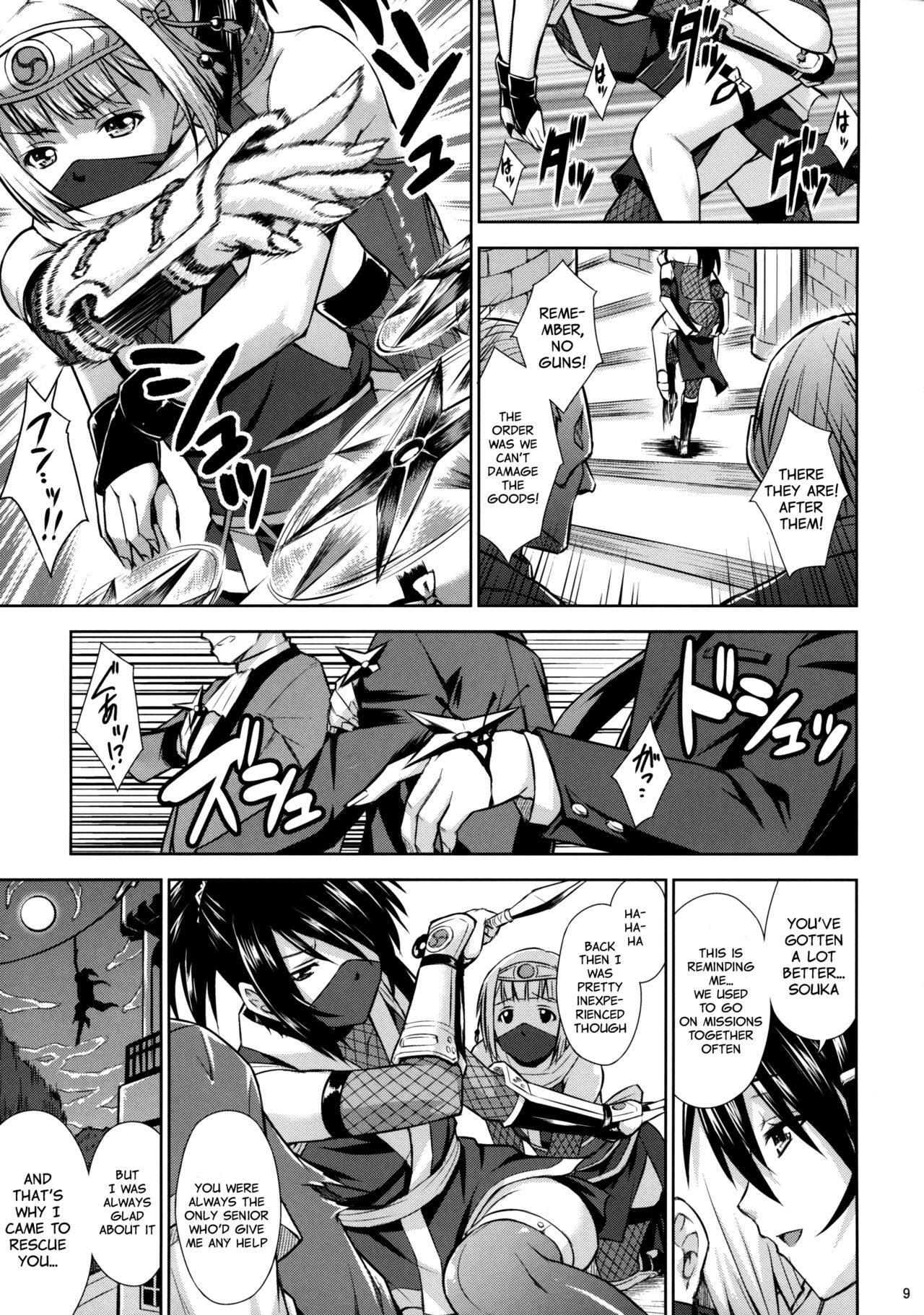 Josounin Souka page 8 full