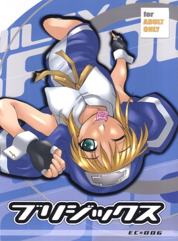 (C63) [MGW, Uni Matrix One (Isou Doubaku)] Bridgex (Guilty Gear XX) cover